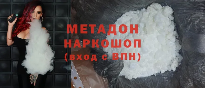 OMG как зайти  Ершов  МЕТАДОН methadone 